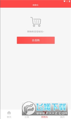 二五数字生活平台免费版图2