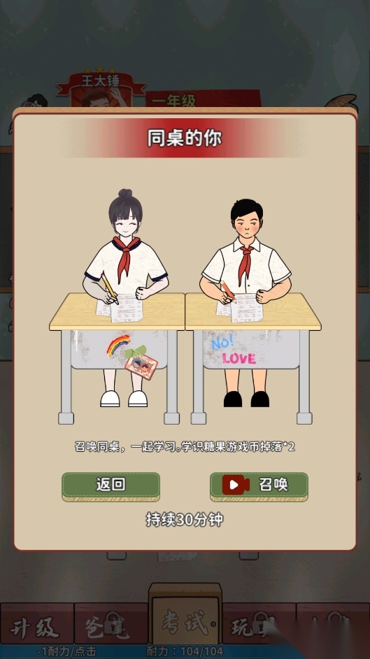 长大去搬砖