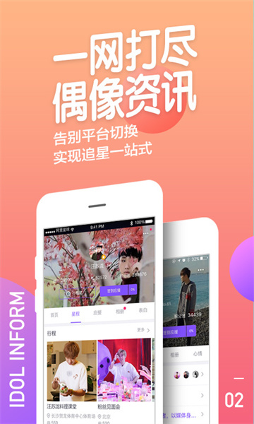 天天动听2026(阿里星球)最新免费版图3