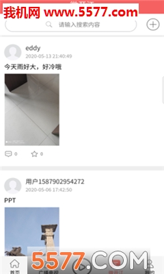 开江观察(3)