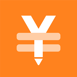橙子记账通