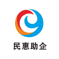 民惠助企手机正版