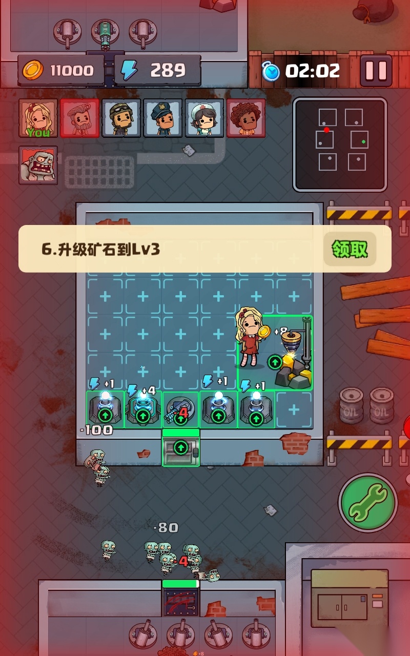 TownSurvivor游戏(2)