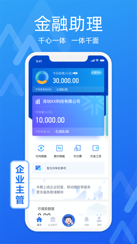 润e企图1