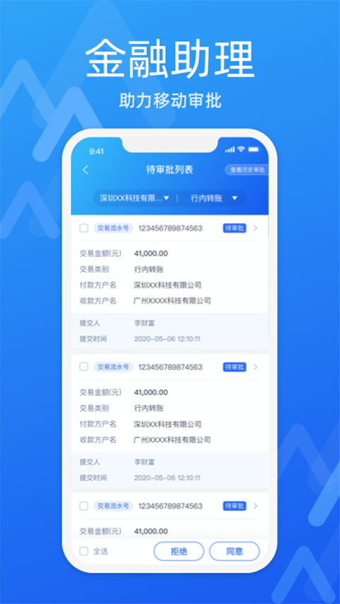 润e企图3