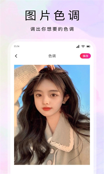 花欢秀免费原版图2