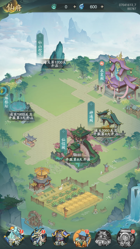 蛋蛋九州行游戏图6