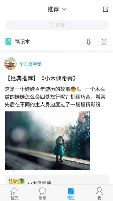 移动图书馆公图版图3