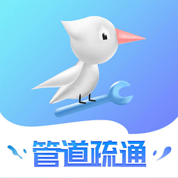 啄木鸟管道疏通通用版 V1.0.0