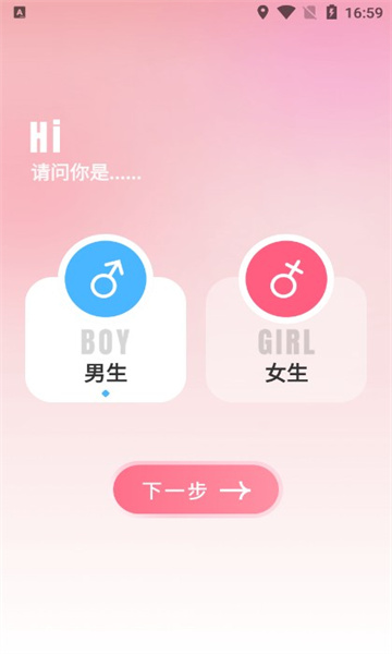 情侣小日常最新版