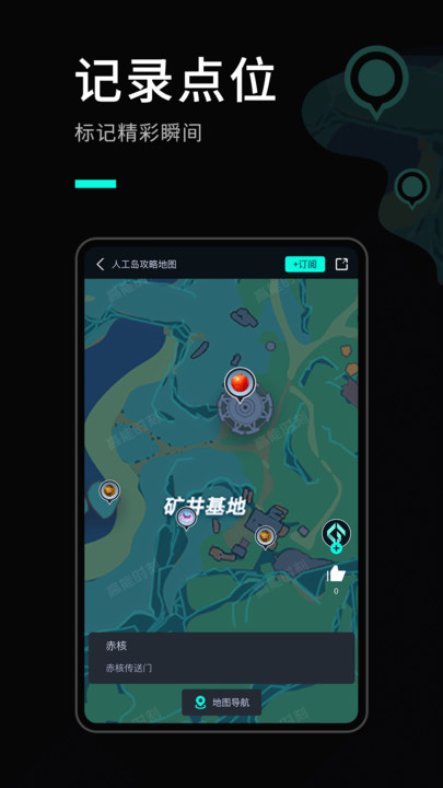 高能时刻短视频官方正版图2