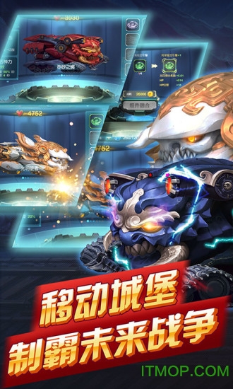 貂蝉的移动城堡图4