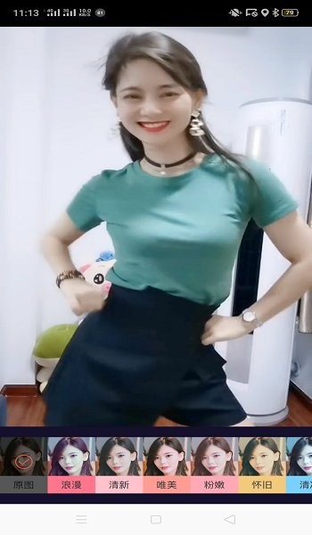 抖六短视频