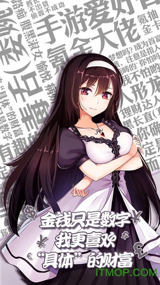 口袋姬日常图3