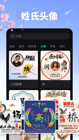 仙拍正版