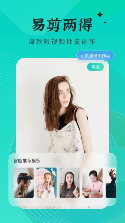 创想猫官方版图1