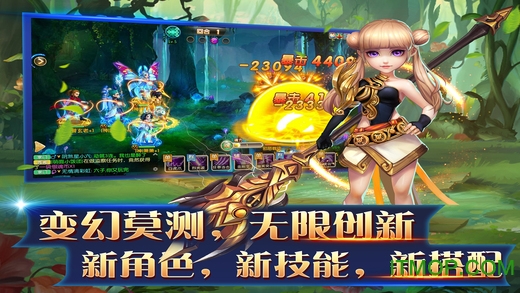 游戏截图