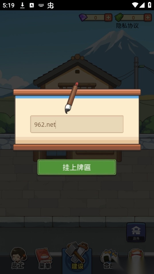 宫廷料理制作
