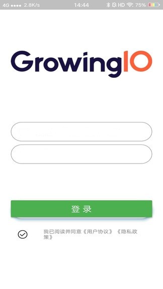 GrowingIO数据分析软件免费原版(2)