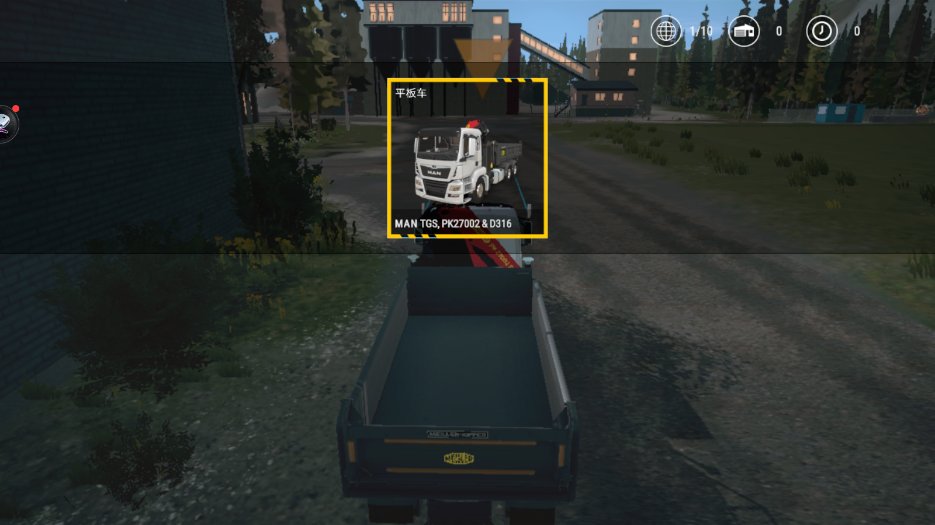 ConstructionSimulator4图4