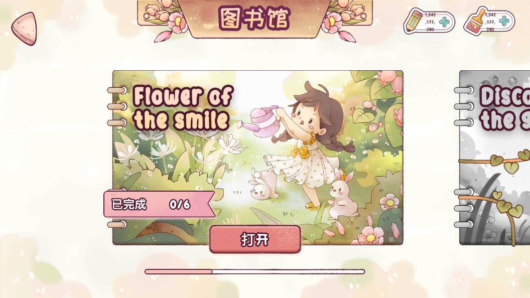 里亚斯韵律(2)