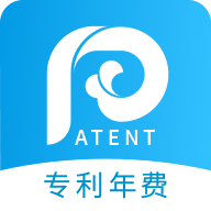 专利年费查询软件(专利宝)安卓官方版