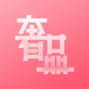奢品海购最新免费版 V1.0.0