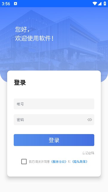 辽建宝无广告版图1