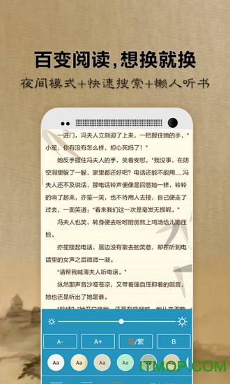 一生必读的历史书手机免费版图2