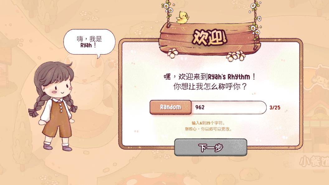 里亚斯韵律(9)