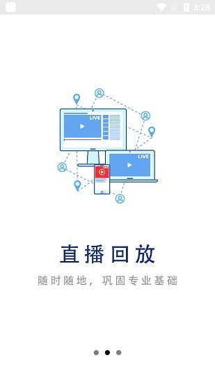 中安建培教育(3)