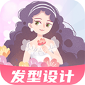 AI试发型-发型设计与脸型搭配安卓免费版