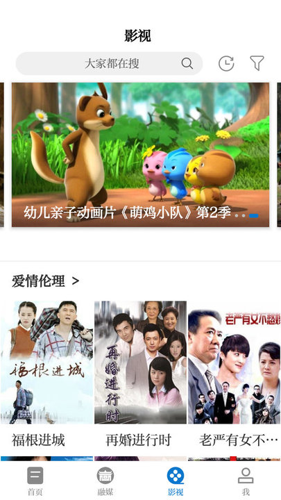袁州发布安卓免费版图2