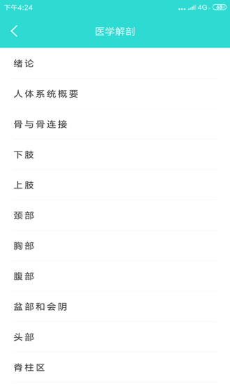 影像图鉴