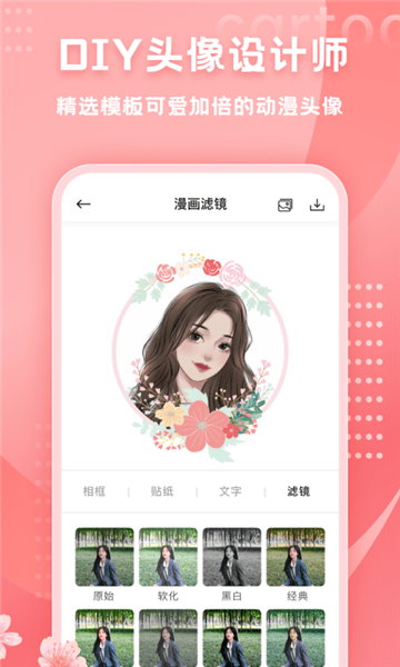 时光小主最新版图3