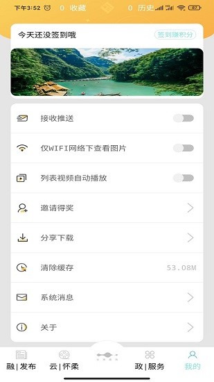 北京怀柔最新版