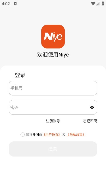 niye耳机软件手机正版(1)