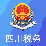 四川税务手机版