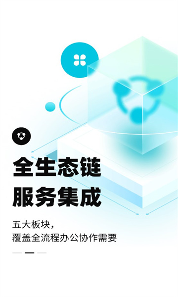 简蚁招标手机正版