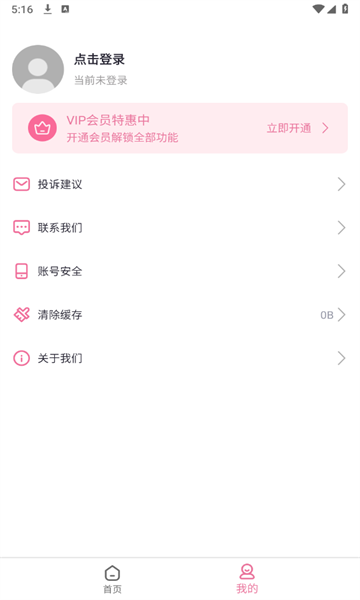 趣提词