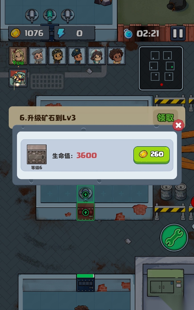 TownSurvivor游戏(3)