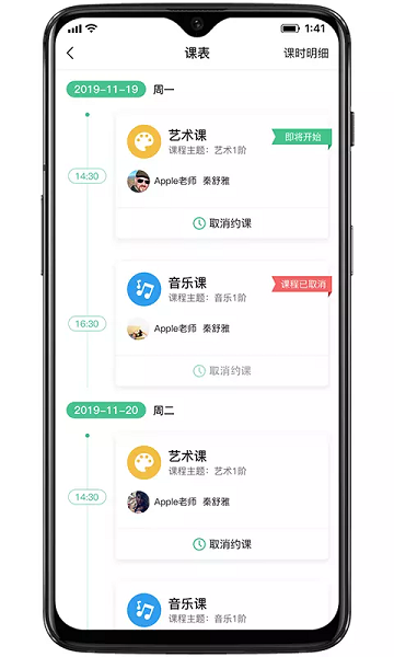 奇妙园在线最新版(3)