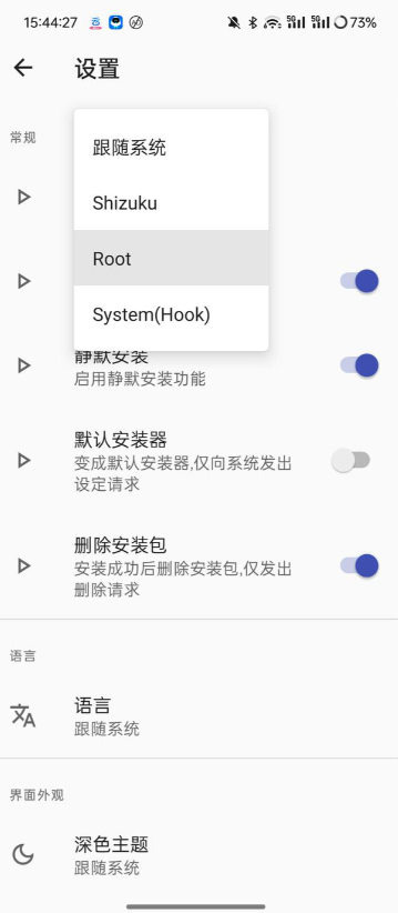 R组件扩展模块免费版图1
