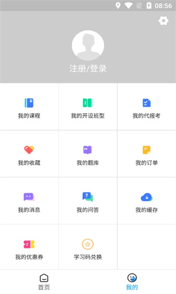 文君教育