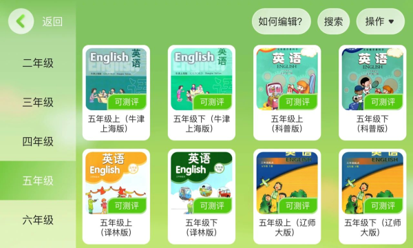 苡柠课堂(2)