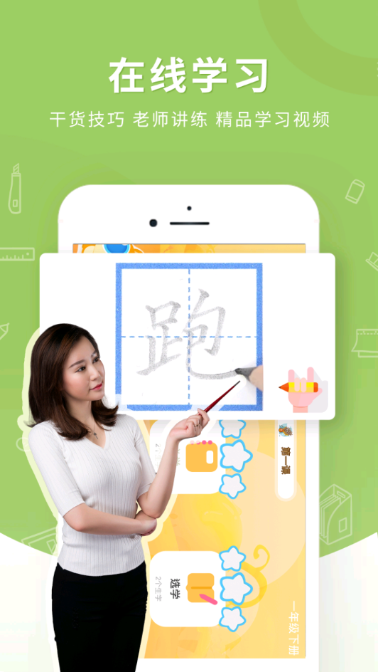 妙笔时光图4