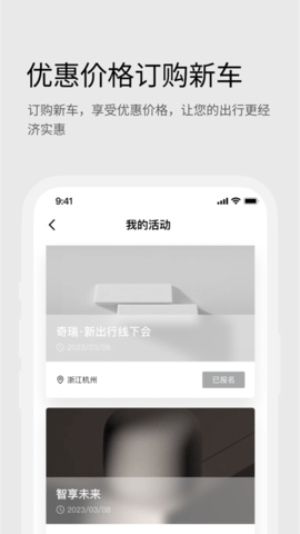 iCAR汽车原版图1