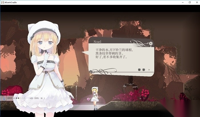 AliceInCradle游戏最新版(2)