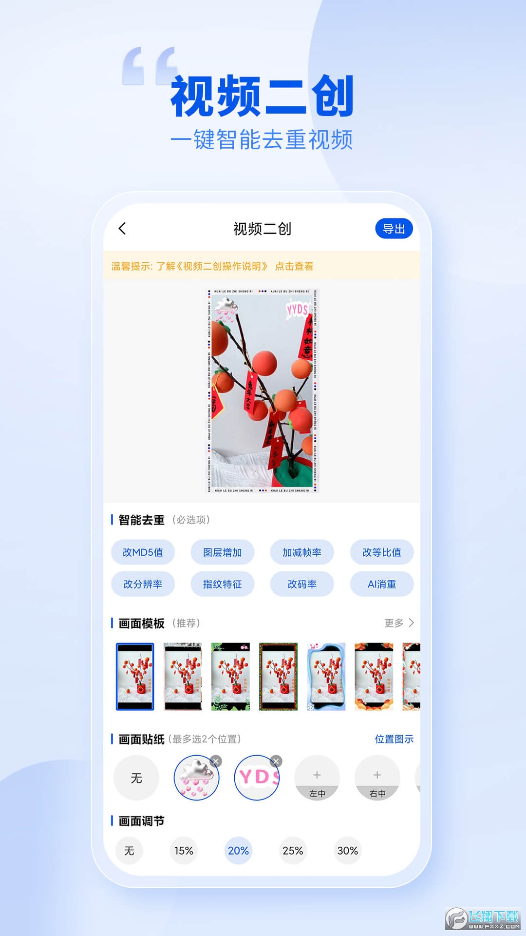创作喵图1