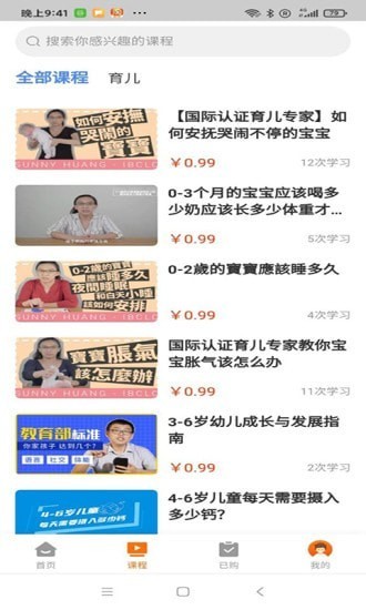 盈臻最新版